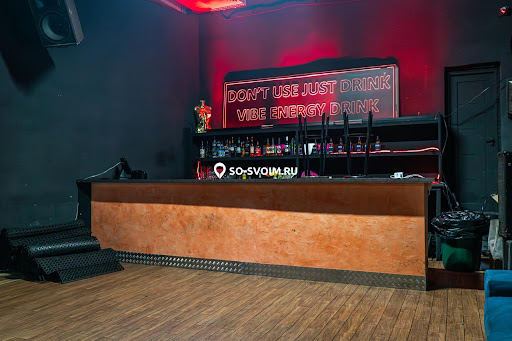 Фото №7 зала Vibe