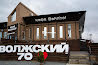 Bahnhof на Мира-mini
