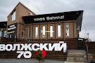 Bahnhof на Мира-mini