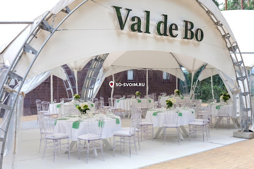 Фото №2 зала Val de Bo