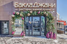 Банкетный зал -mini