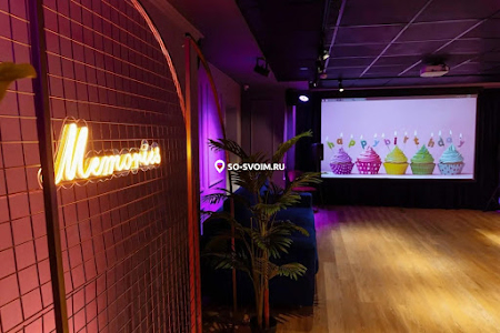 Фото №9 зала Studio