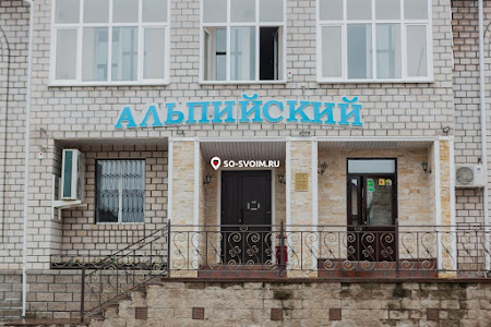 Фото №15 зала Зал "Зеленый"