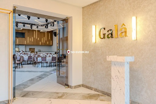 Фото №8 зала Банкетный зал GALA
