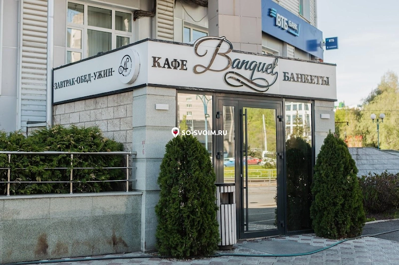 Фото №20 зала Зал "Золотой"