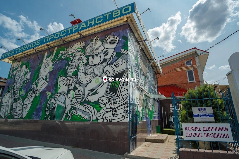 №2 ресторана 