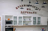 Евростоловая-mini
