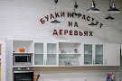 Евростоловая-mini