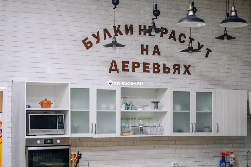 №19 ресторана 