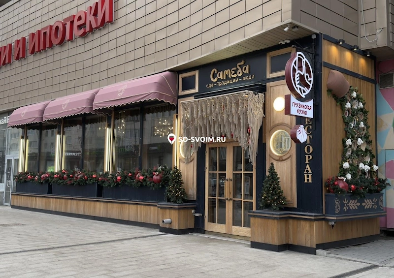 №5 ресторана 
