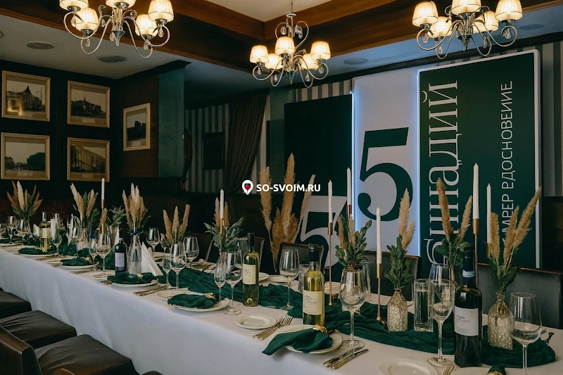 №10 ресторана 