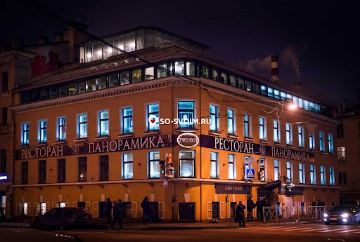 Фото №19 зала Панорамика