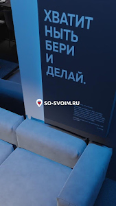 Фото №6 зала Лофт «Чужой»