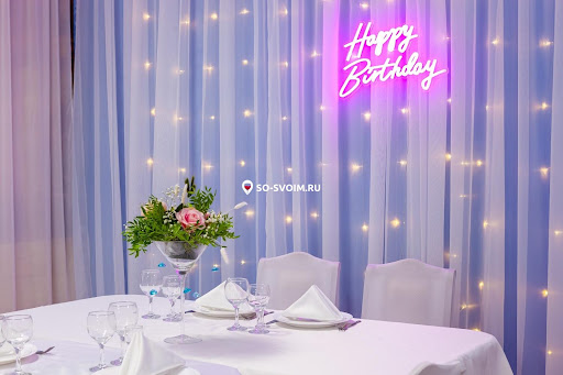 Фото №4 зала МАХАОН