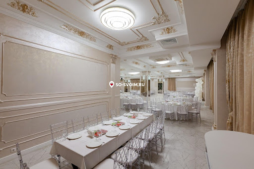 Фото №6 зала Green Hall