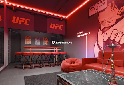 Фото №7 зала Лофт «UFC»
