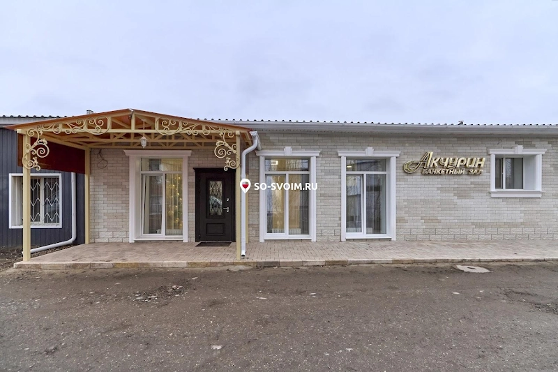 Фото №12 зала Банкетный зал 