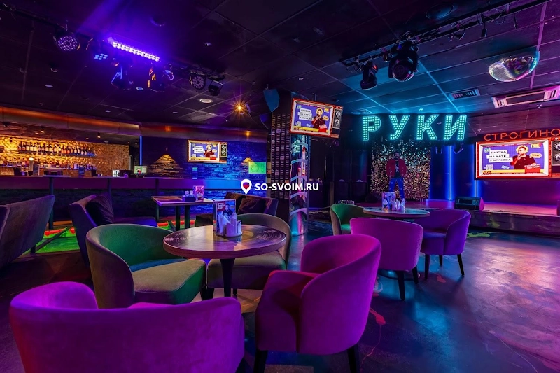 №20 ресторана 