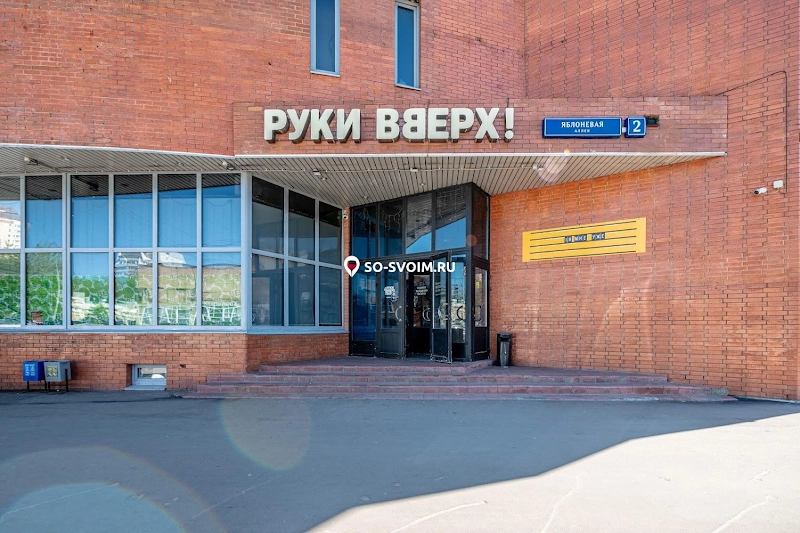 №10 ресторана 