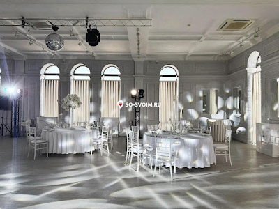 Зал на 250 человек