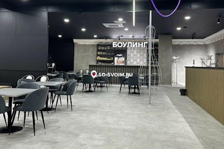 Фото №1 зала Боулинг