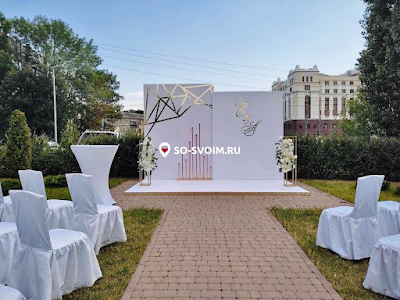 Фото №2 зала  Сквер для выездной церемонии