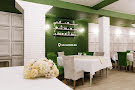 Green Wood-mini