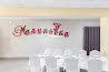 Малиновка-mini