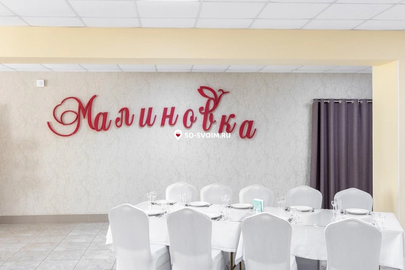 №10 ресторана 