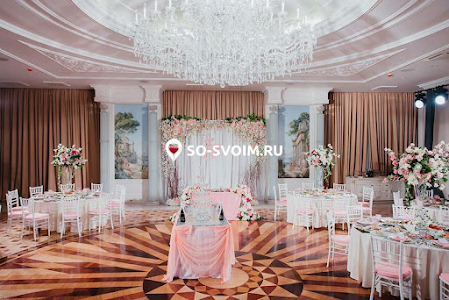 Фото №5 зала Президентский зал 