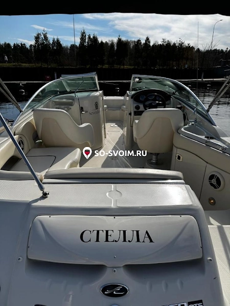 Фото №3 зала Стелла