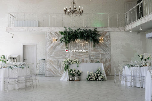 Фото №8 зала Panorama Wedding House