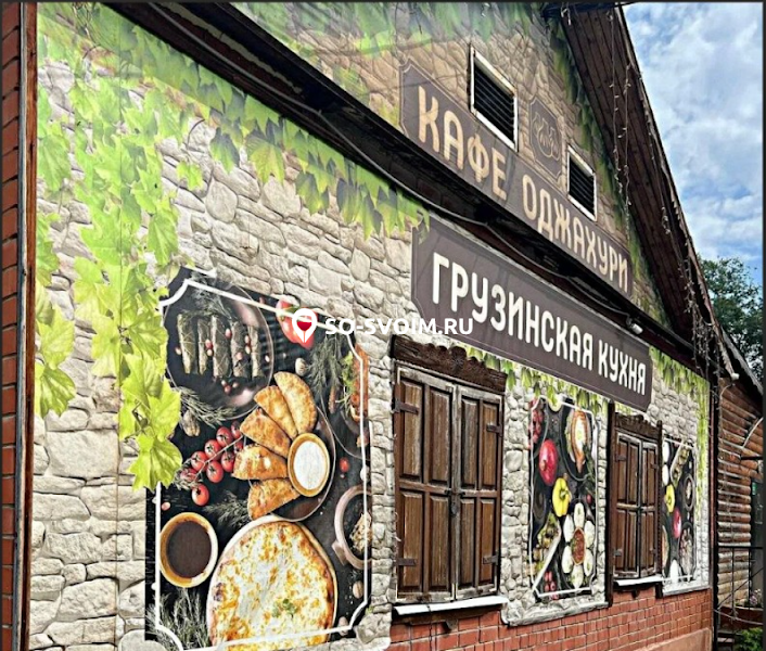 №10 ресторана 