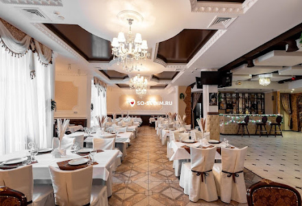 Фото №2 зала Банкетный зал