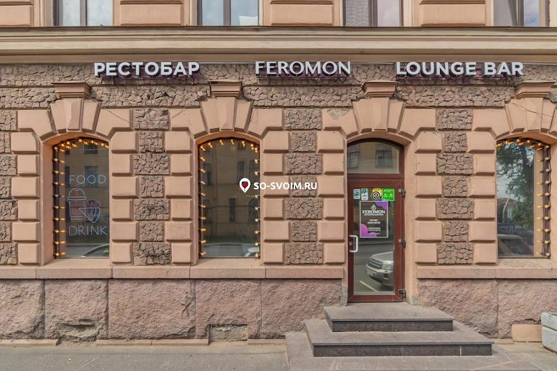 Фото №9 зала Основной зал