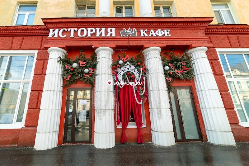 №17 ресторана 