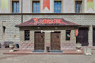 VIP-зал-mini