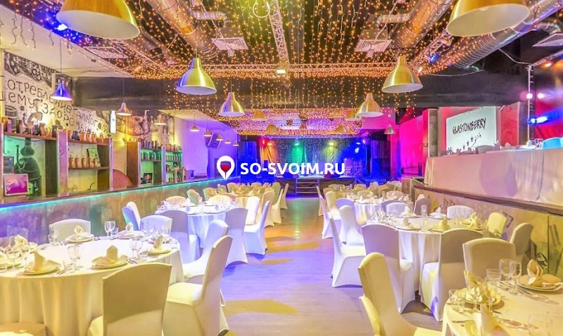 Фото №4 зала Зал на 200 человек