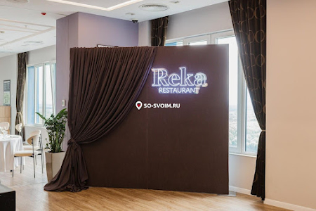 Фото №16 зала Зал "Reka"