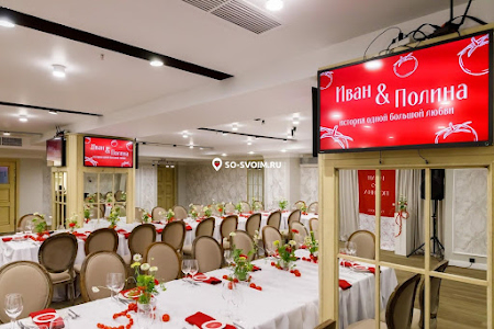 Фото №19 зала Большой зал