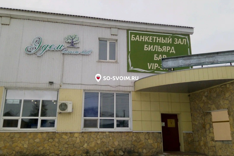 №6 ресторана 
