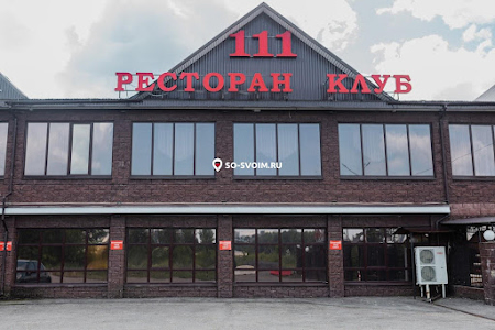 Фото №16 зала Закрытая терраса