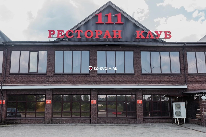 Фото №16 зала Закрытая терраса