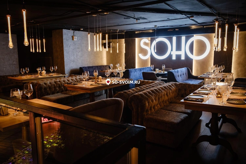 Coco resto московская ул 100а пенза фото SOHO Пенза, ул. Кирова, 56 цены, фото, отзывы - официальный сайт so-svoim.ru