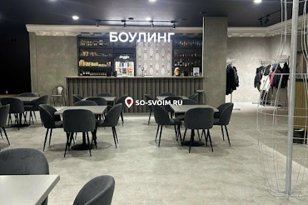 Фото №2 зала Боулинг