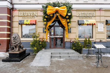 Фото №9 зала Зал "Брюгге"