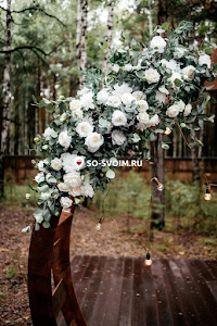 Фото №4 зала Площадка для выездной церемонии