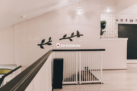 Фото №7 зала Банкетный зал