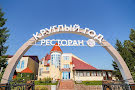 Зал "Белый"-mini