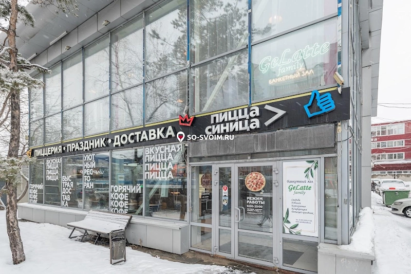 Фото №13 зала Банкетный зал
